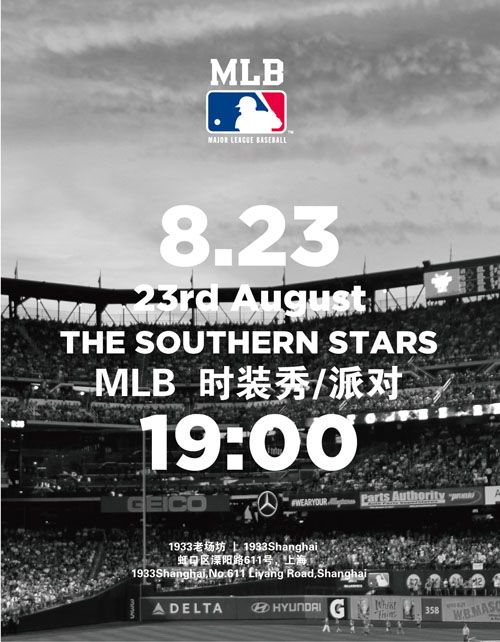 mlb 美国职业棒球大联盟 2014 s/s mlb 春夏发布会