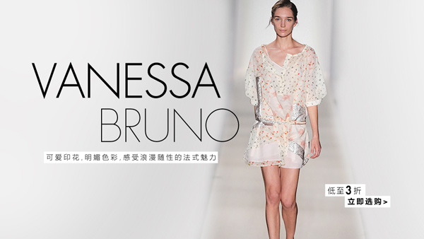 vanessa bruno 感受浪漫随性的法式魅力