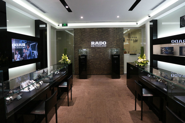 rado 瑞士雷达表上海淮海路旗舰店重装开幕