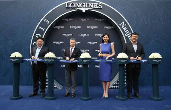 longines 南京新街口百货旗舰店隆重揭幕