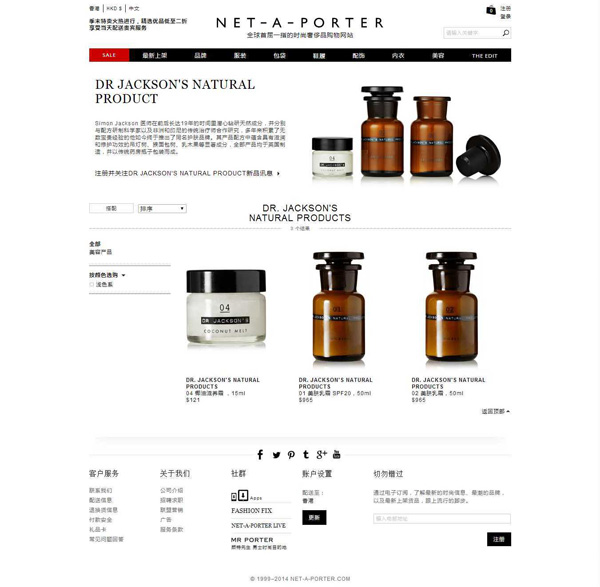 net-a-porter 携手奕居独家呈献英式下午茶