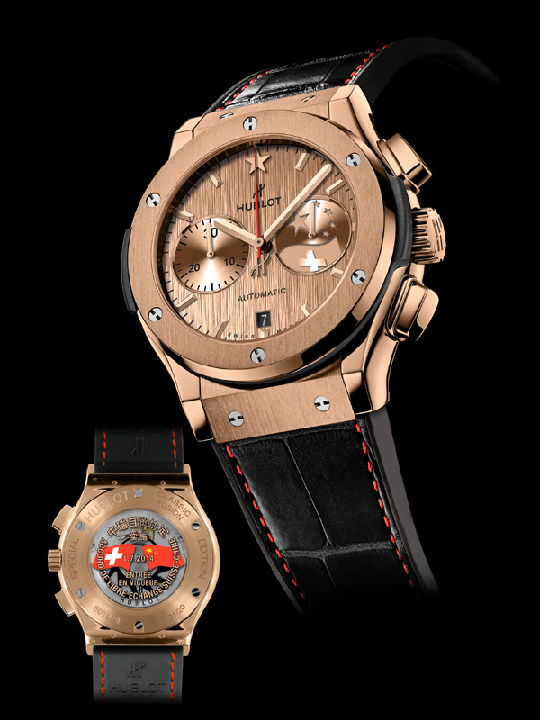 hublot 宇舶表发布中瑞自贸协定限量腕表