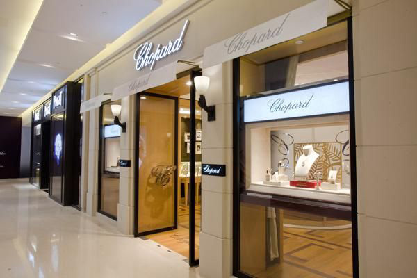 chopard 萧邦进驻重庆环球金融中心