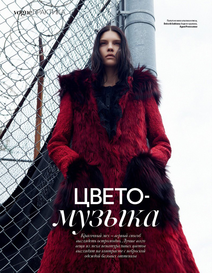 kate bogucharskaia《vogue》乌克兰版2014年11月号