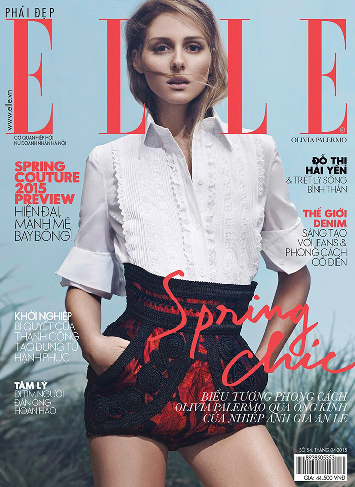 olivia palermo《elle》越南版2015年4月号