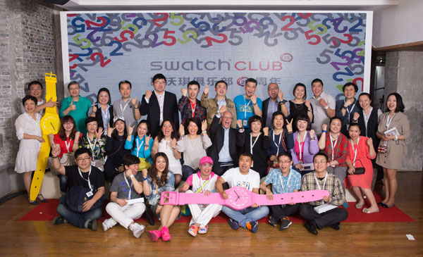 swatch 庆祝斯沃琪俱乐部25 周年庆典