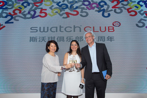 swatch 庆祝斯沃琪俱乐部25 周年庆典