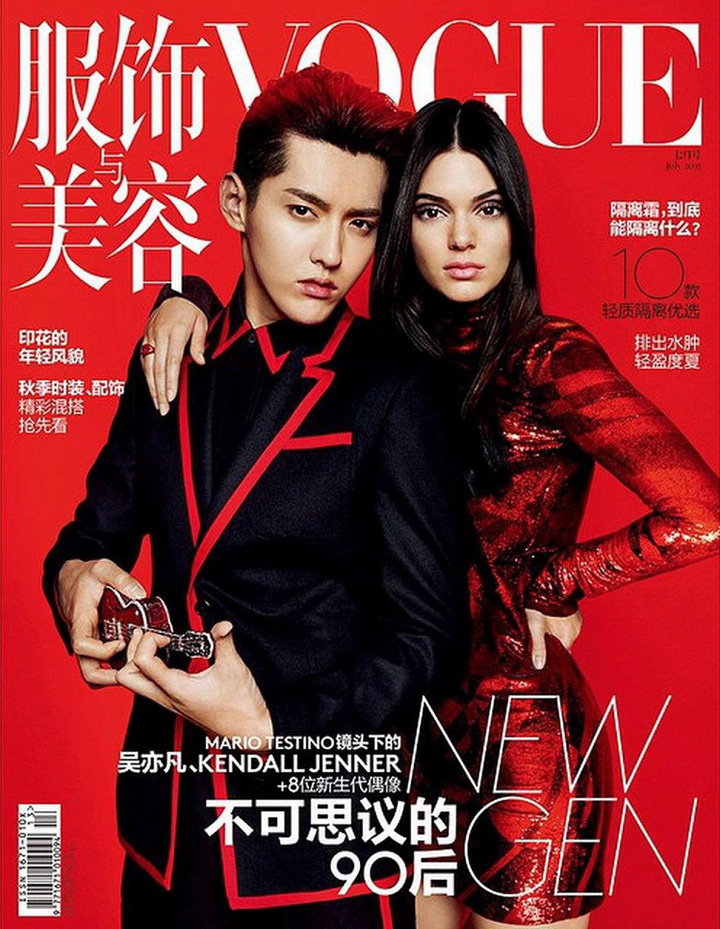 kendall jenner&吴亦凡《vogue》中国版2015年7月号