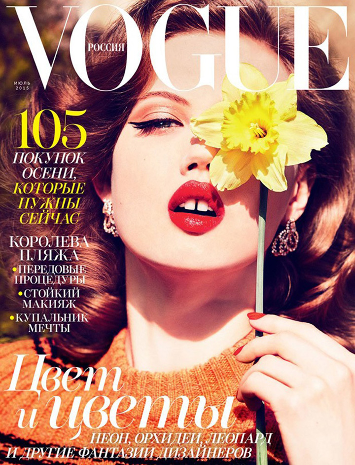 lindsey wixson《vogue》俄罗斯版2015年7月号