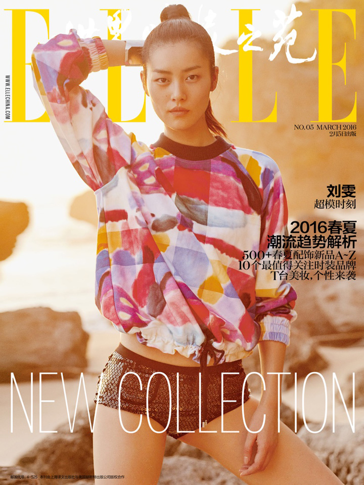 刘雯《elle》中国版2016年3月号