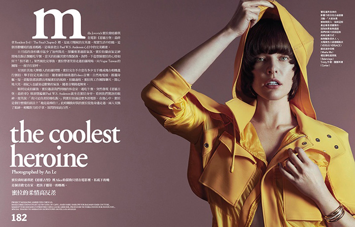 milla jovovich《vogue》台湾省版2017年1月号