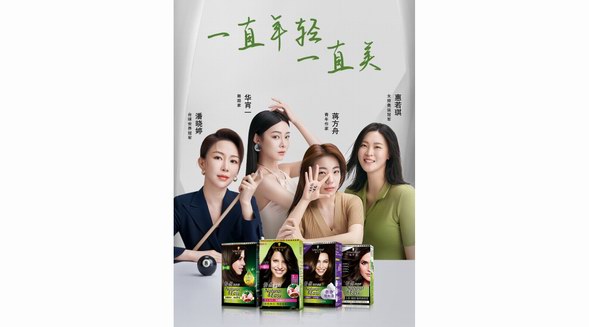 施华蔻怡然发布创意大片：致敬母亲，让美发生