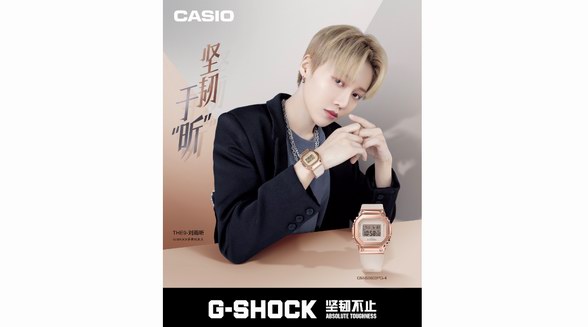 g-shock girls不设限！the9-刘雨昕释放女子力全「昕」可能