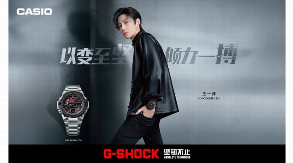 以变至坚，倾力一搏丨 g-shock 品牌代言人王一博演绎 gst-b400 表款