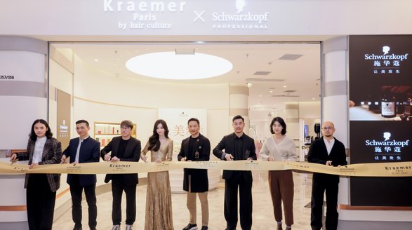 施华蔻schwarzkopf x kraemer品牌旗舰店盛大揭幕