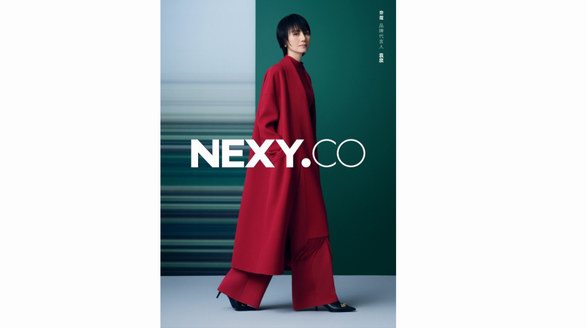 非遗剪纸邂逅时尚服饰，nexy.co与艺术家梁巧艳为你开启红火新春