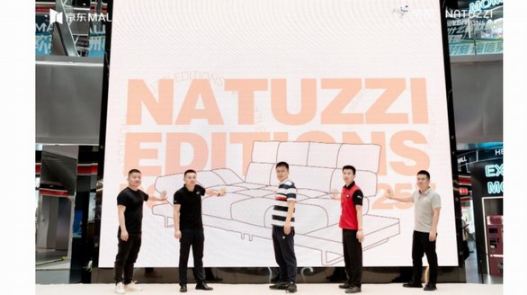 natuzzi意迪森长沙京东mall新店开业，探索零售新渠道